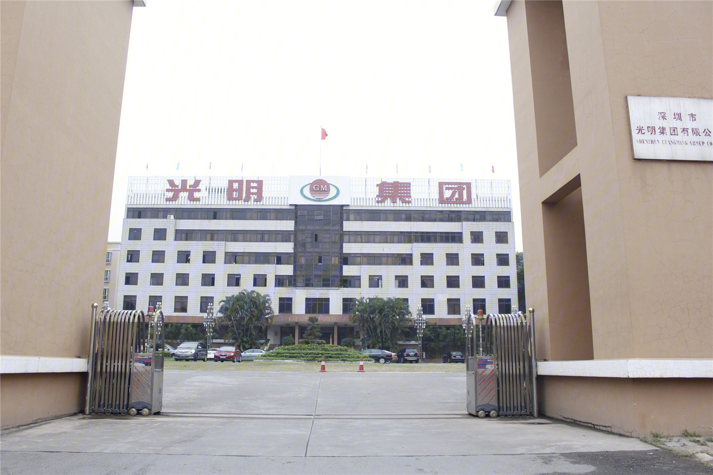 中海寰宇时代花园