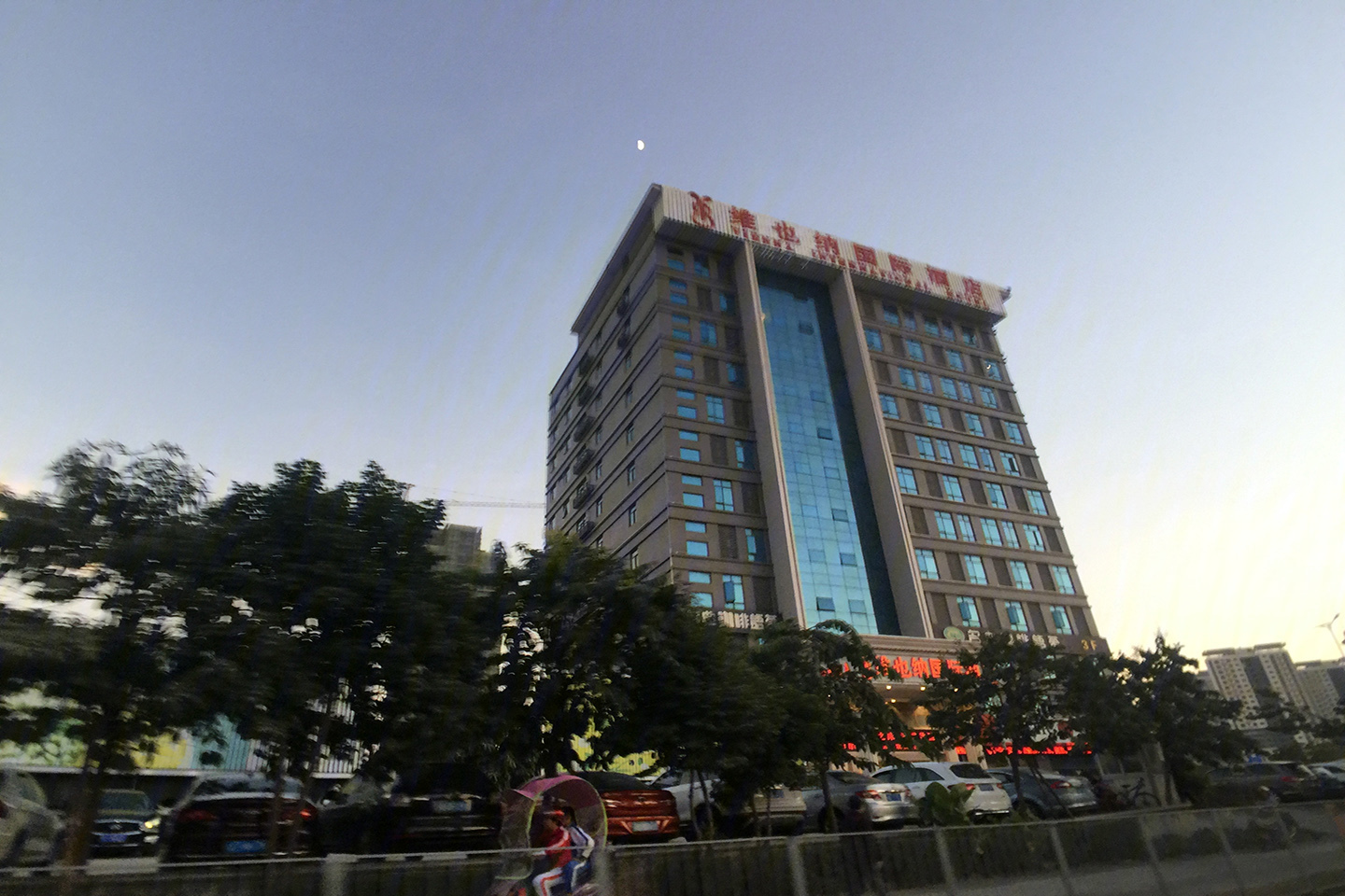 中海寰宇时代花园