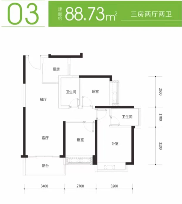 领峰杰筑3室2厅2卫88㎡户型图
