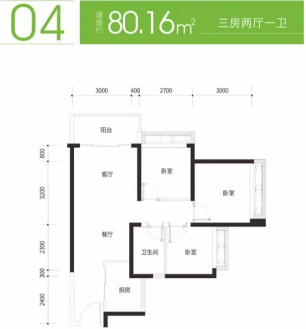 领峰杰筑3室2厅1卫80㎡户型图