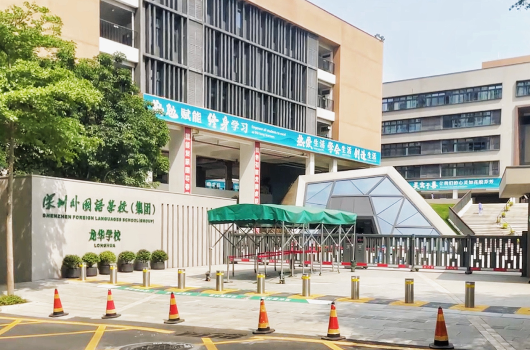 北站超核万象中心