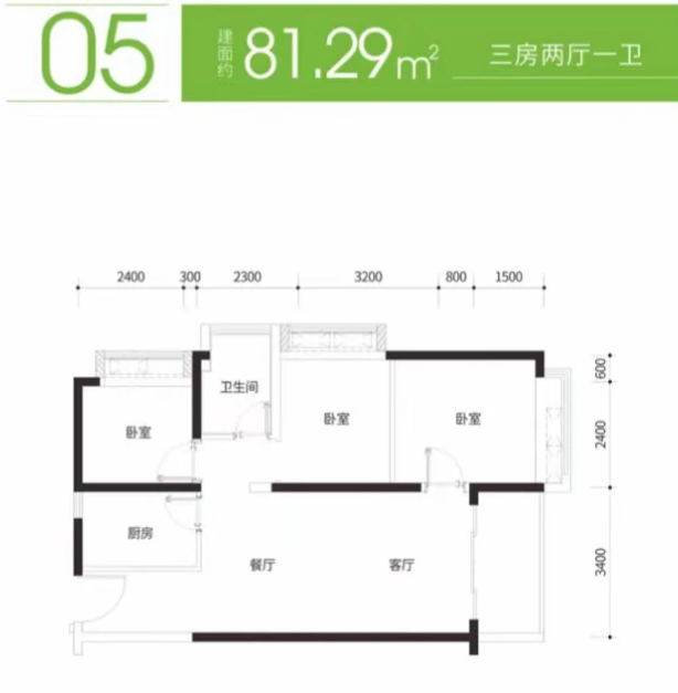 领峰杰筑3室2厅1卫81㎡户型图