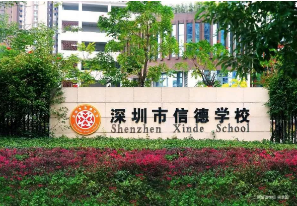 岗宏融湖盛景花园