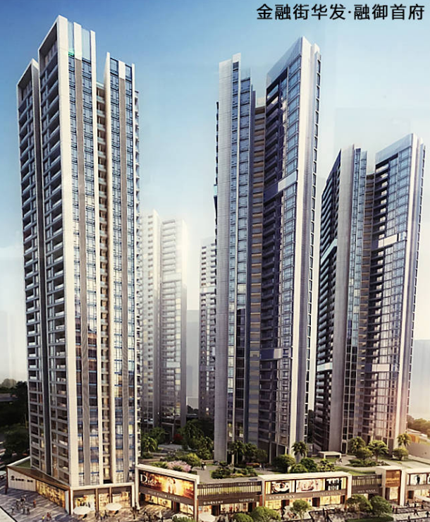 金融街华发融御华府