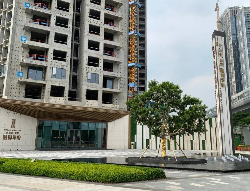 金融街华发融御华府