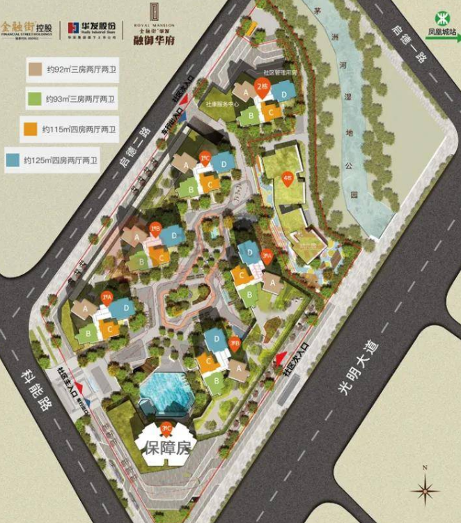 金融街华发融御华府