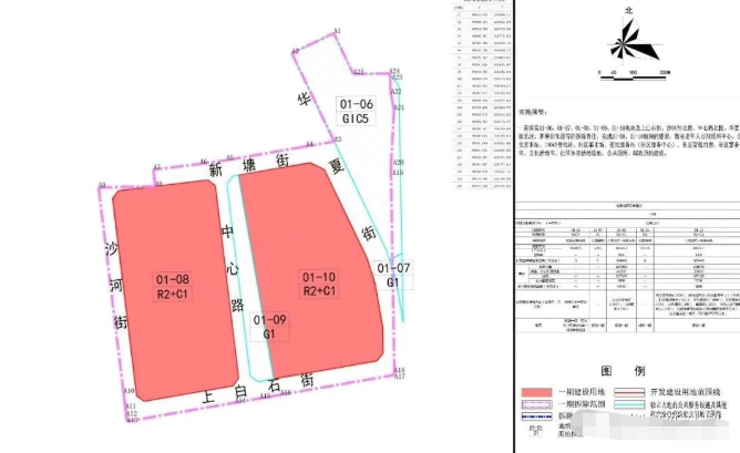 绿景白石洲璟庭