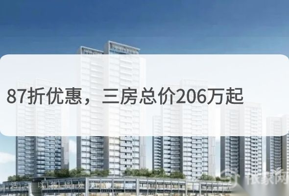 中海阳光新都荟花园