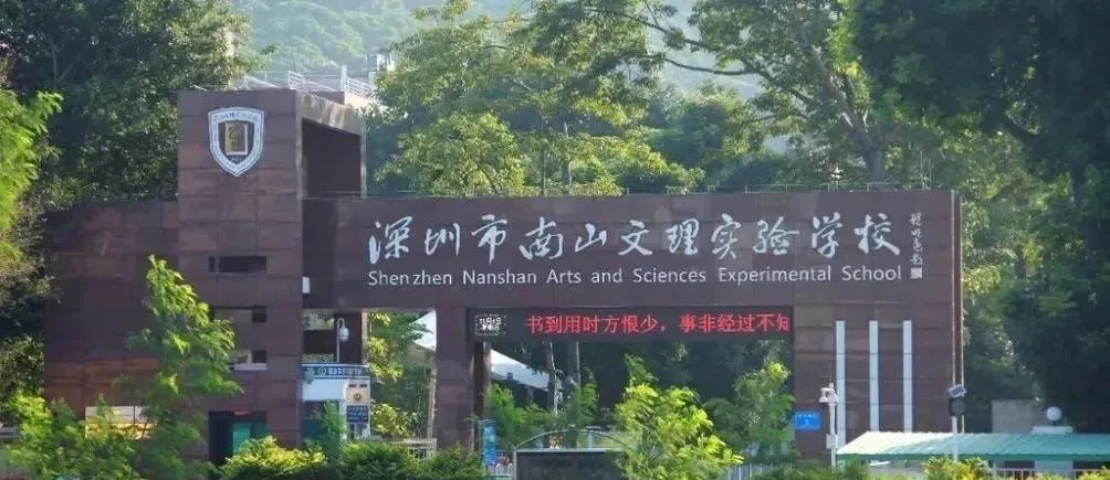鼎胜金域阳光家园