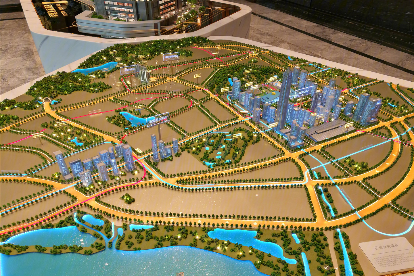 新世界香蜜四季家园