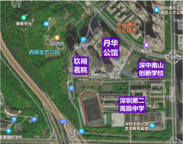 丹华公馆