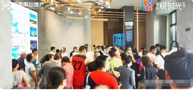 南山悦时光花园