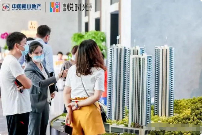 南山悦时光花园