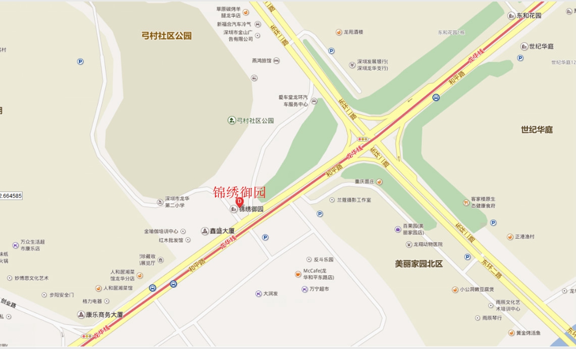 锦绣御园