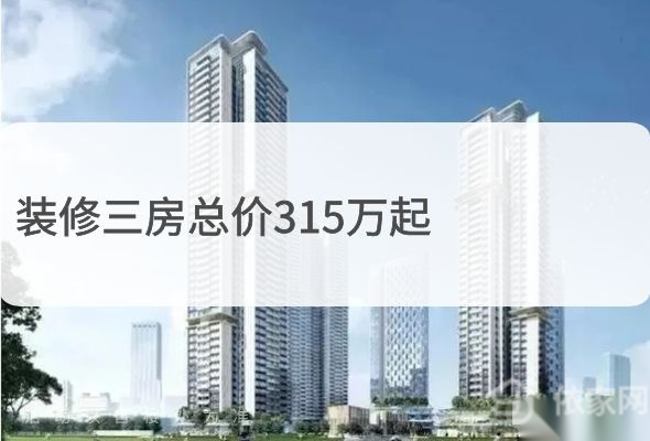 深物业御棠上府