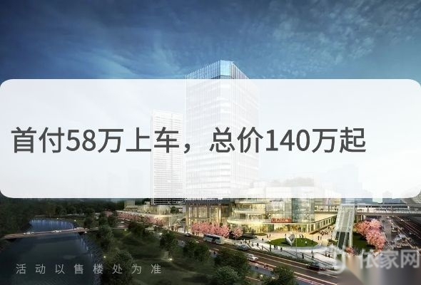 特区建发乐府广场