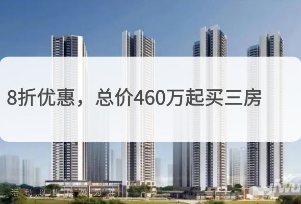 鸿荣源尚云花园