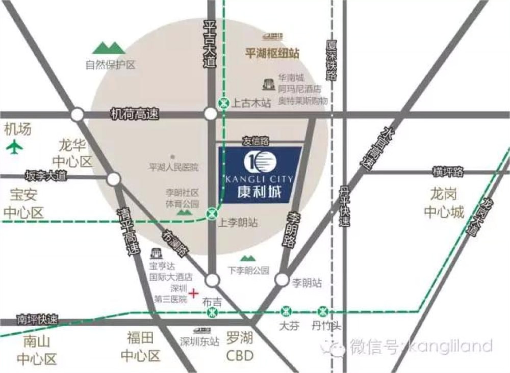 康利城