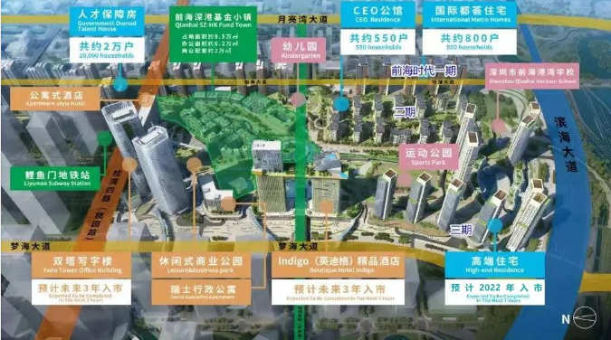 前海时代云岸