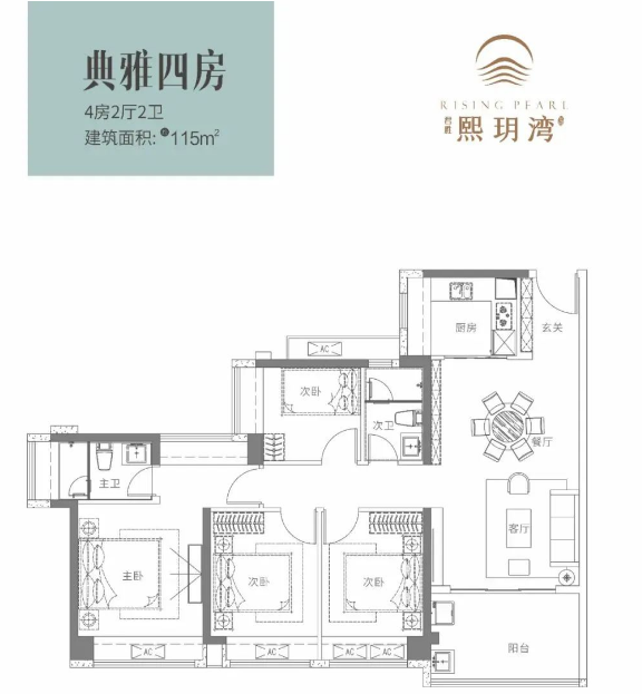 君胜熙玥湾4室2厅2卫115㎡户型图