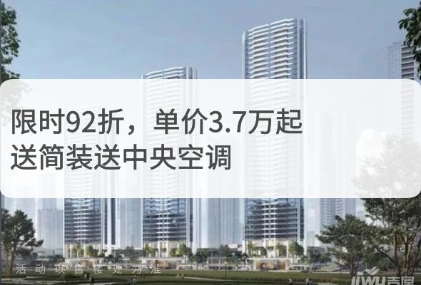 满京华金硕华府