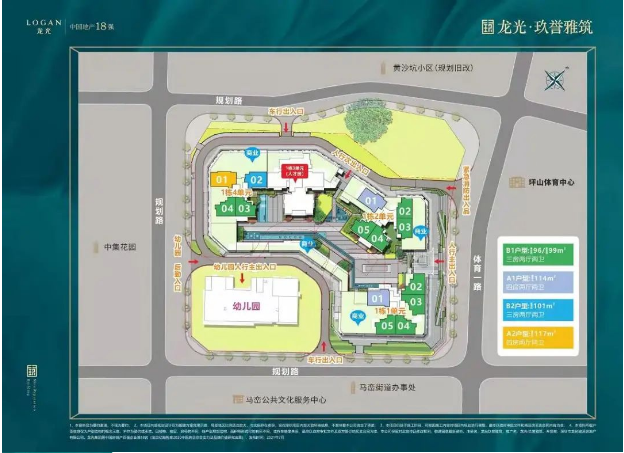 龙光春城玖榕府