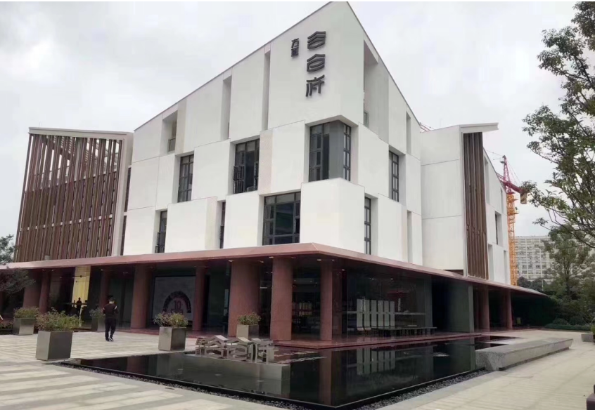 方直谷仓府二期