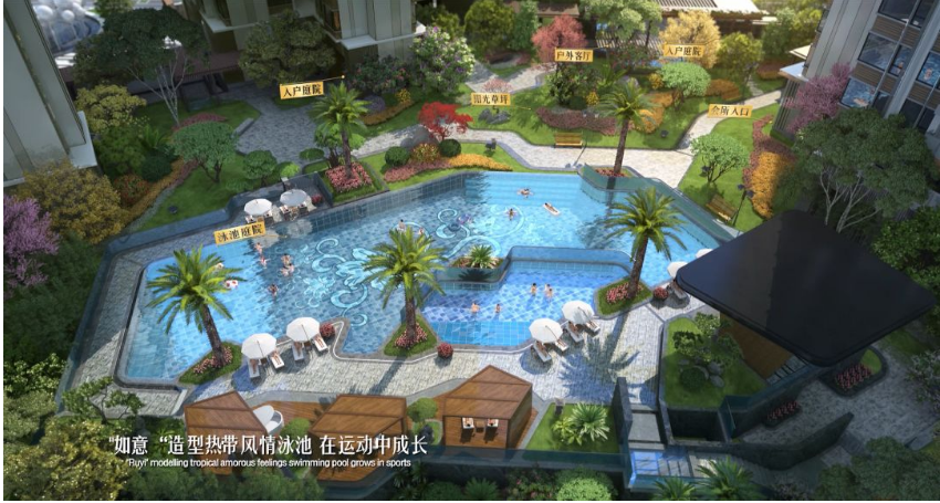 方直谷仓府二期