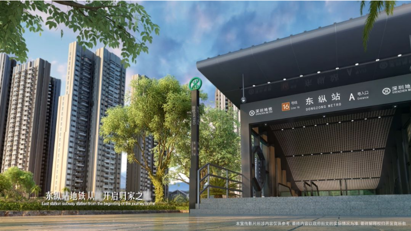 方直谷仓府二期