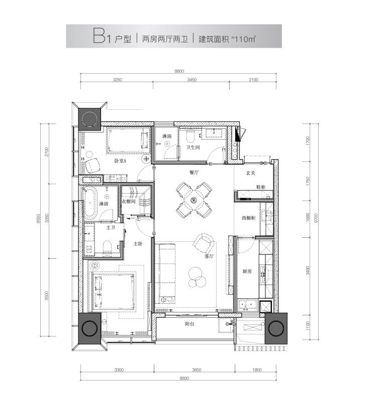 华侨城北站壹号2室2厅2卫110㎡户型图
