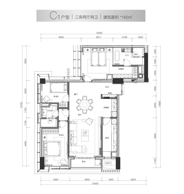 华侨城北站壹号3室2厅2卫160㎡户型图