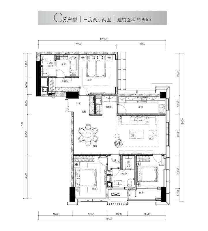 华侨城北站壹号3室2厅2卫160㎡户型图
