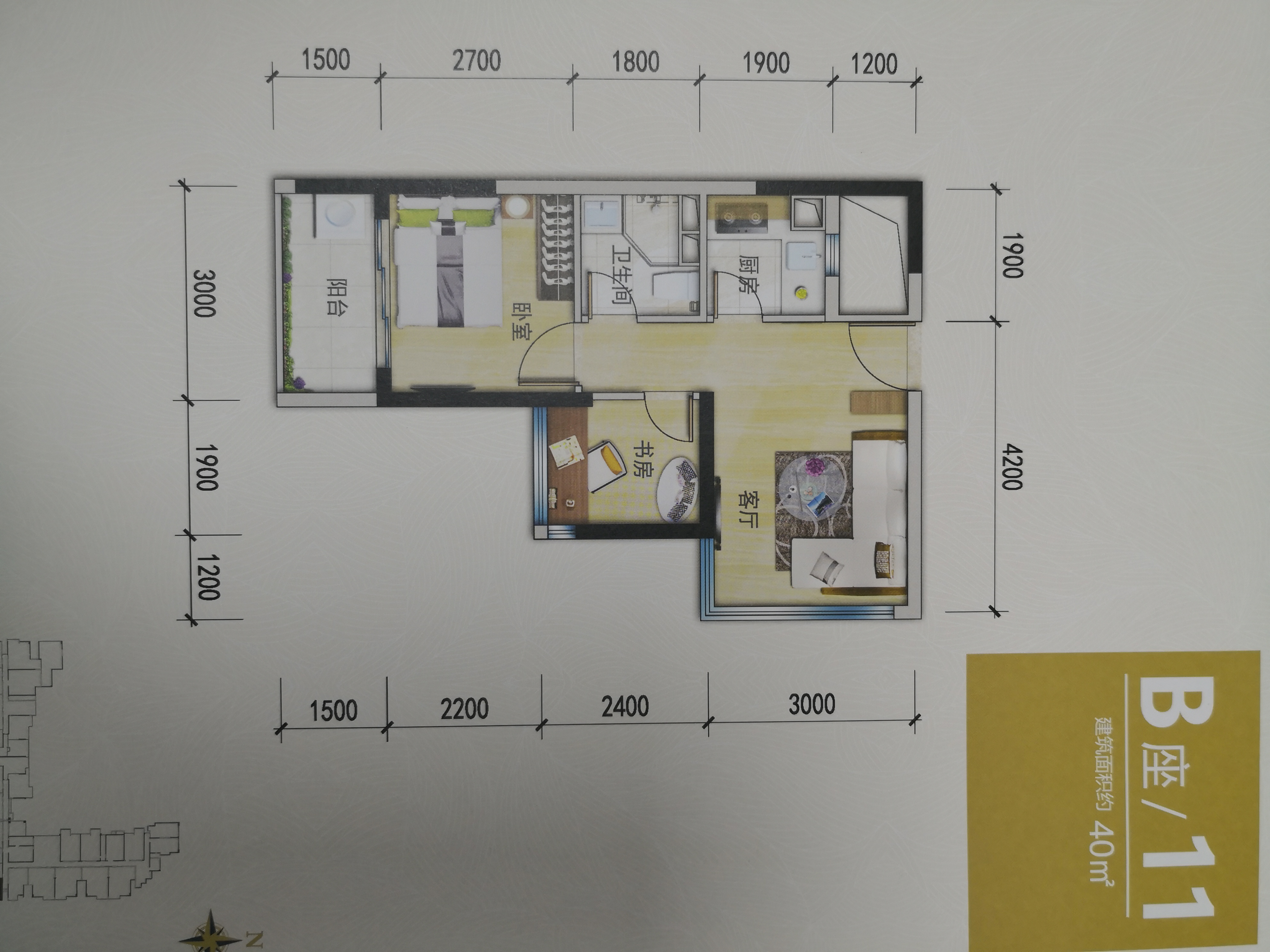 凯旋TRC2室1厅1卫40㎡户型图