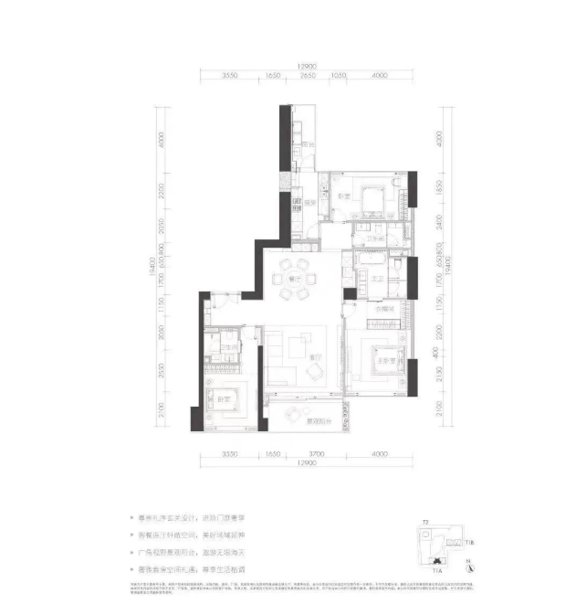 华侨城新玺3室3厅2卫230㎡户型图