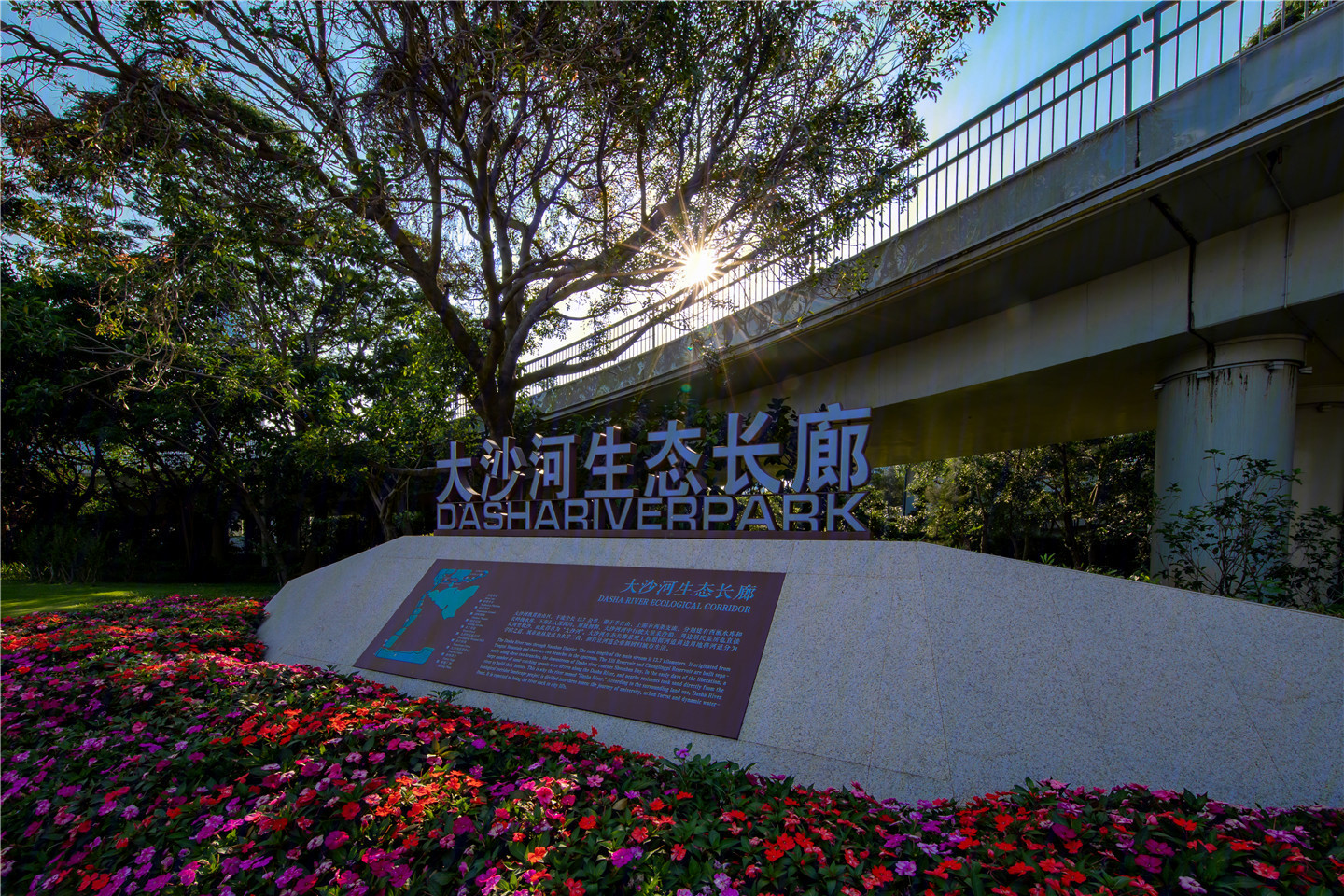 深铁阅山境花园