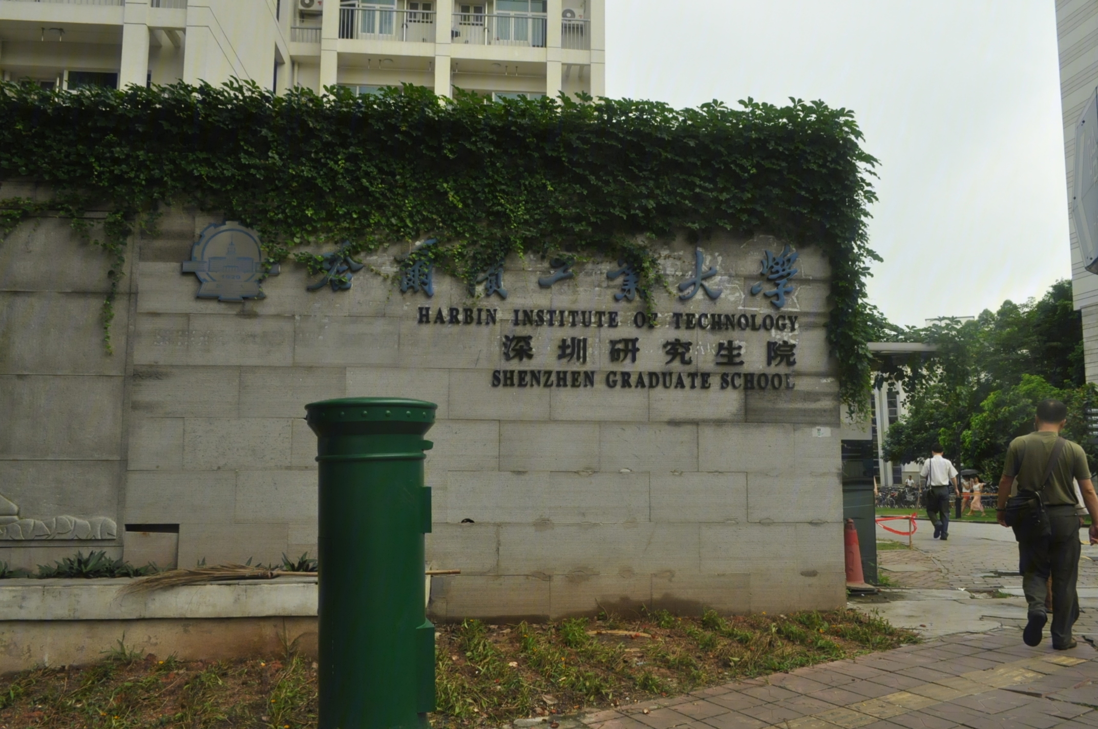 深铁阅山境花园