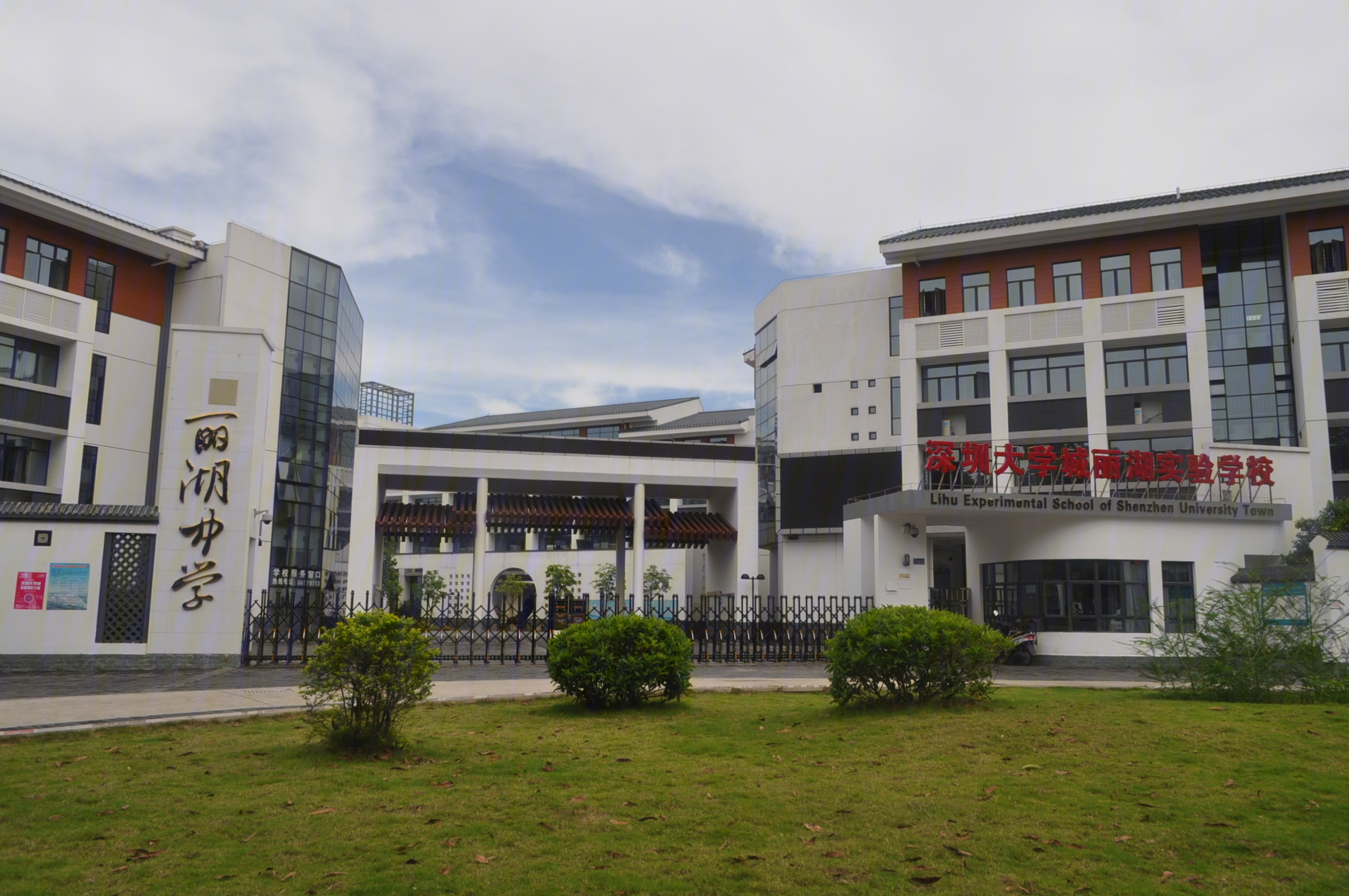 深铁阅山境花园