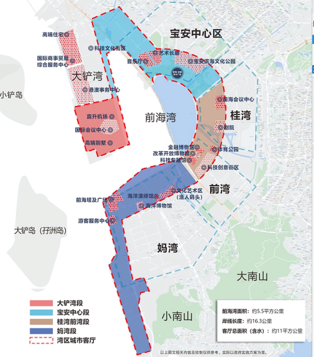 前海卓越时代广场港湾金街