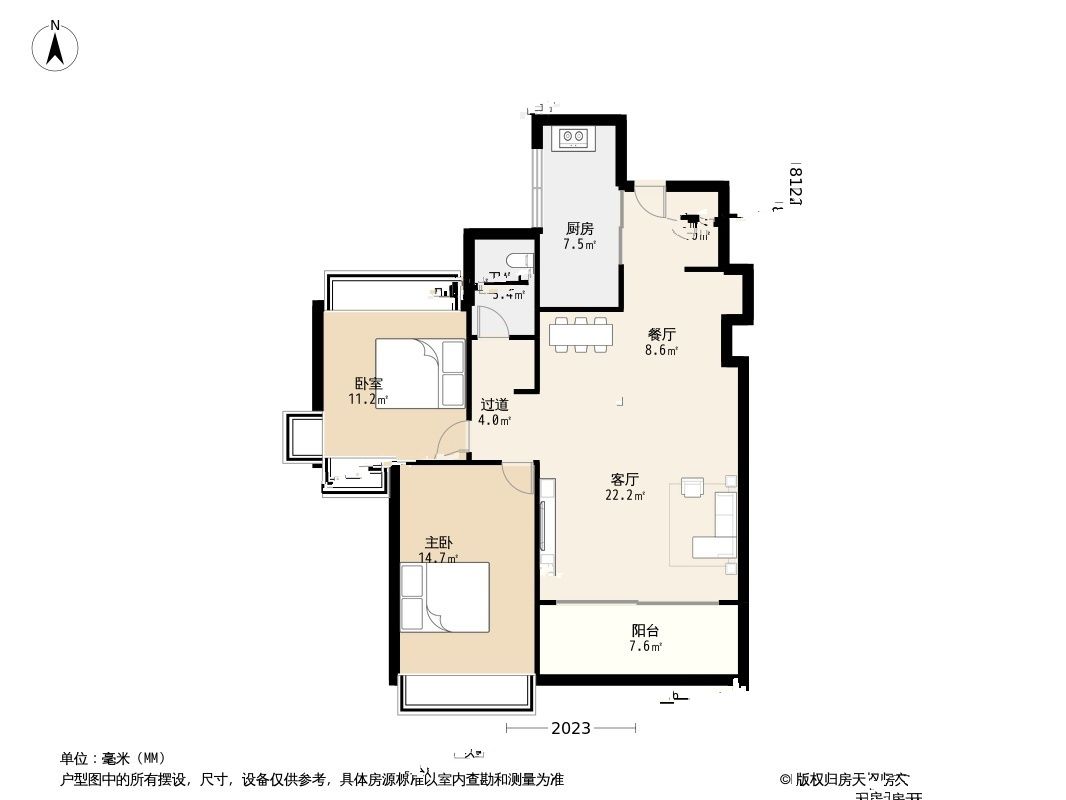 紫樾润府2室2厅1卫69㎡户型图