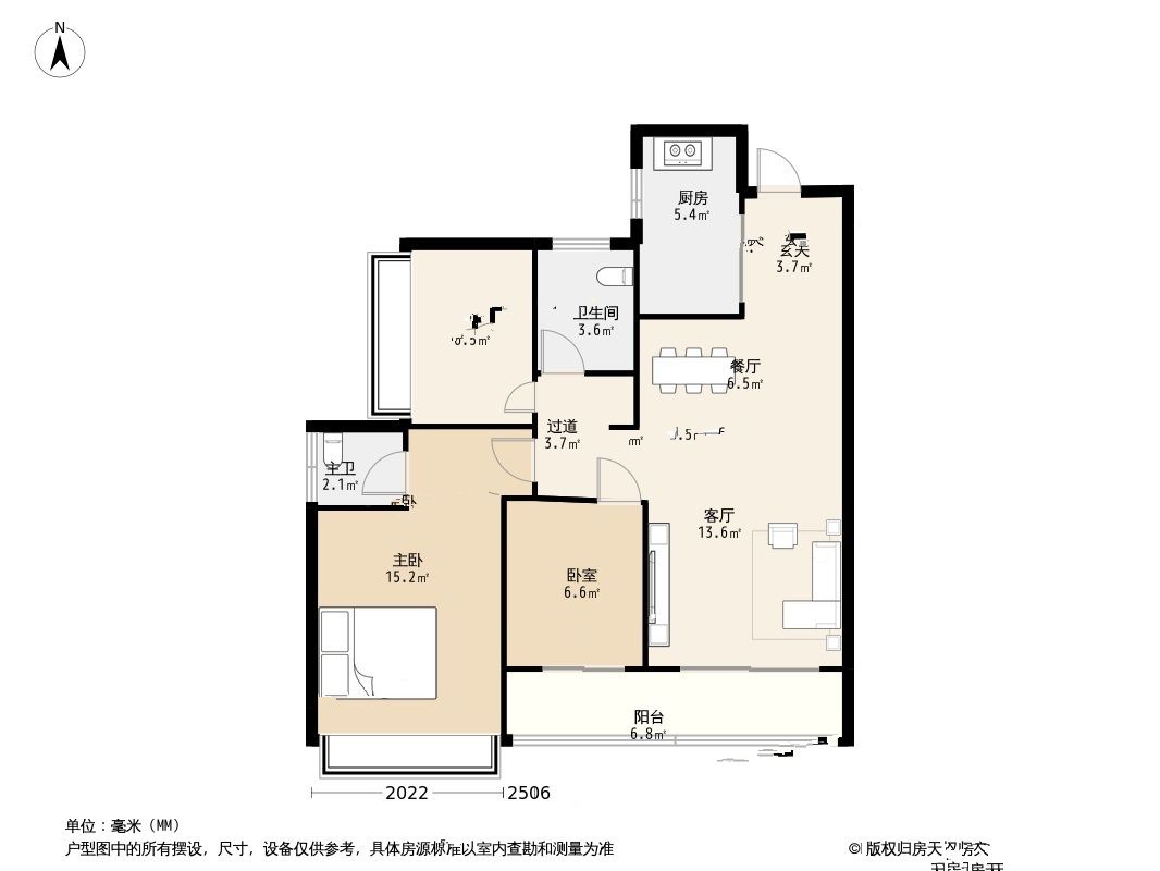 紫樾润府3室2厅2卫90㎡户型图