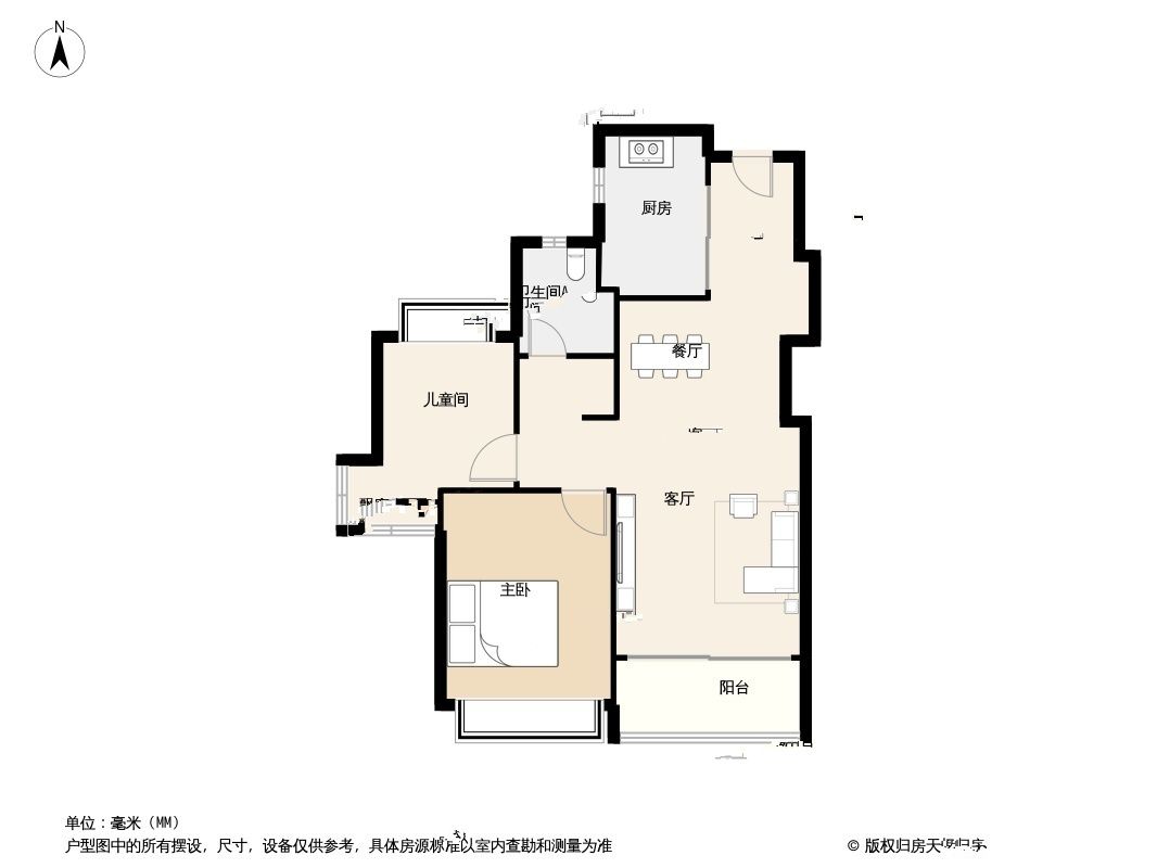 紫樾润府2室2厅1卫69㎡户型图