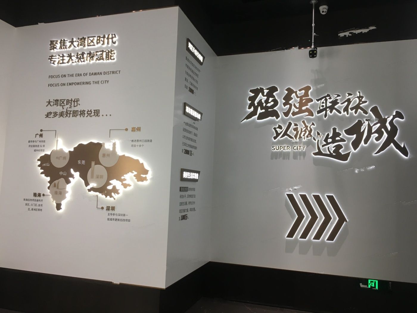 保利勤诚达誉都