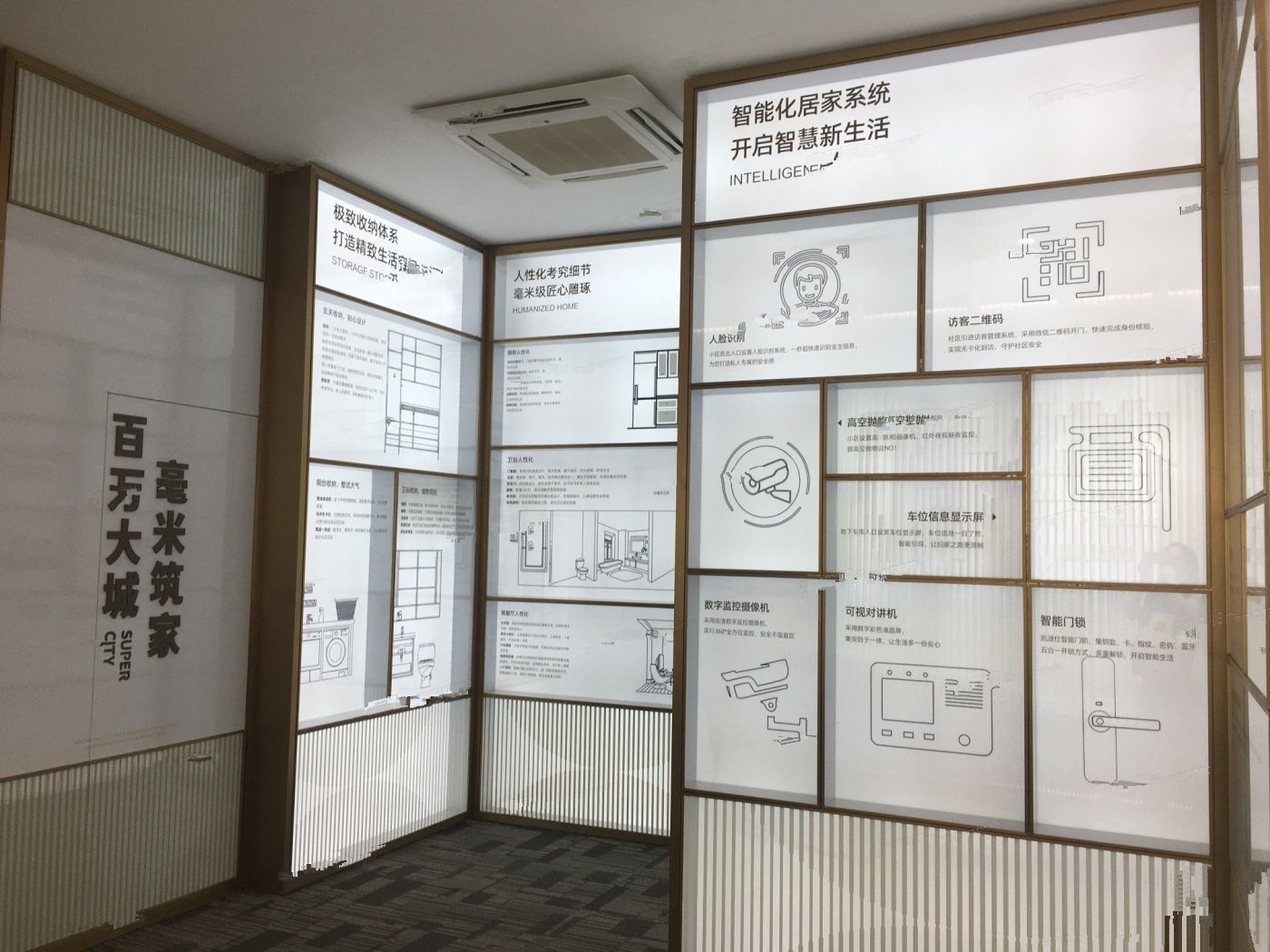 保利勤诚达誉都