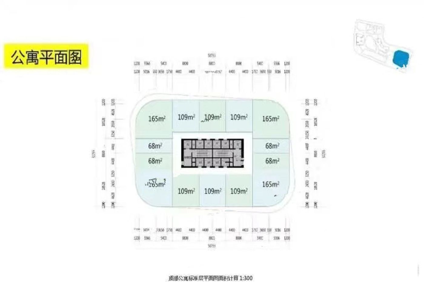 晗山悦海城商业-平层68㎡户型图