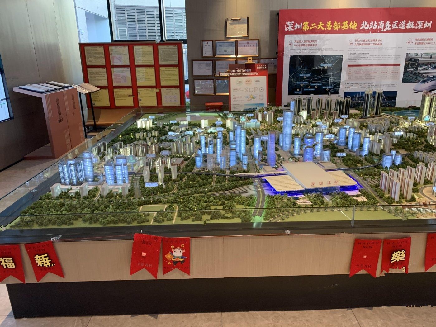 深国际万科和颂轩星空