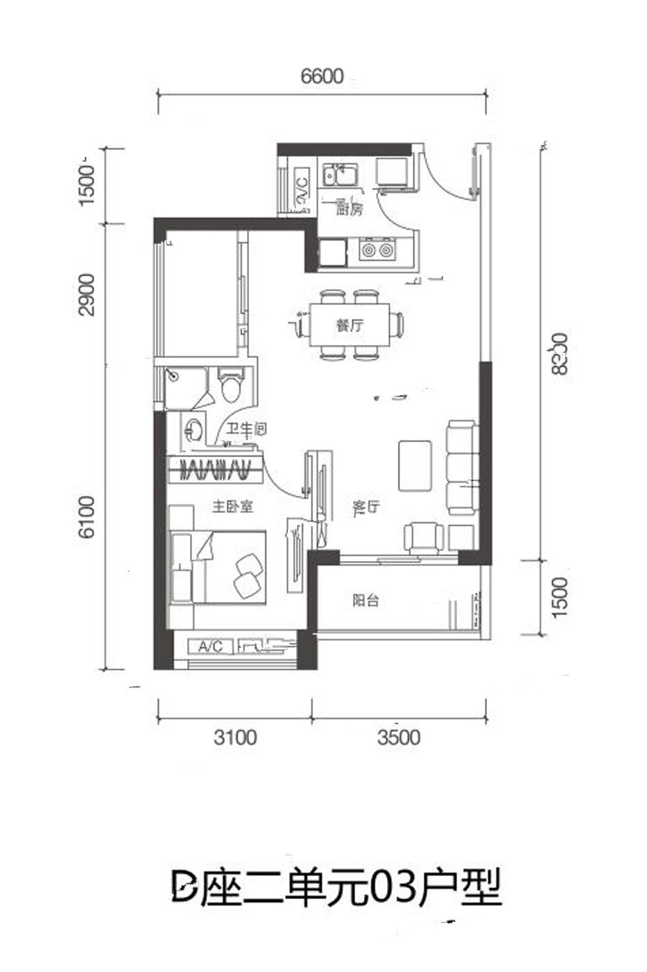 翠园华府2室2厅1卫76㎡户型图