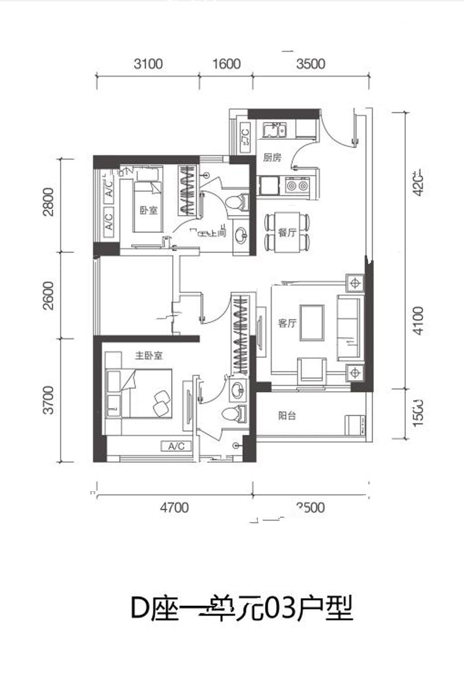 翠园华府3室2厅2卫94㎡户型图