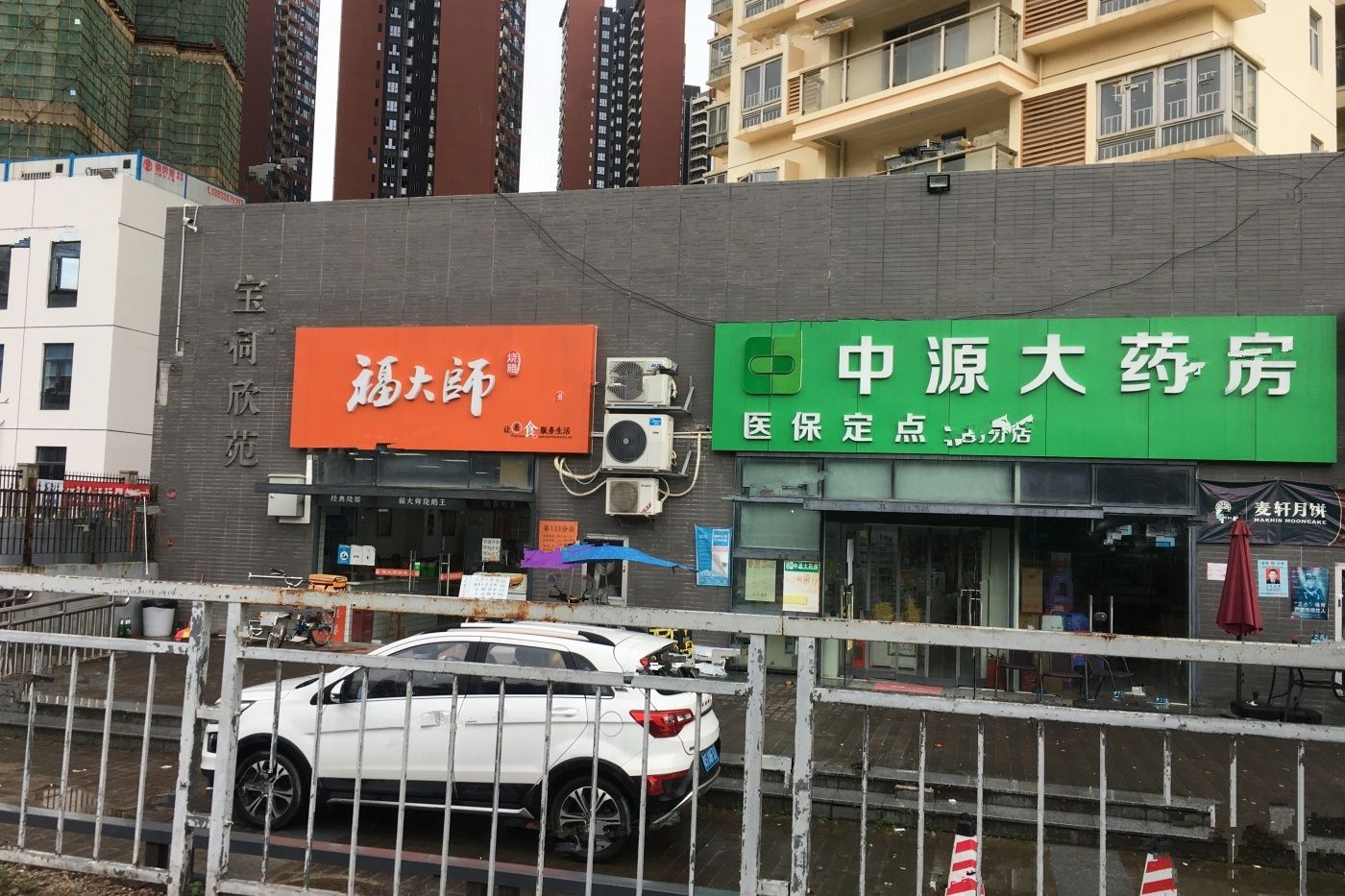 宝昌利御景御峰公馆