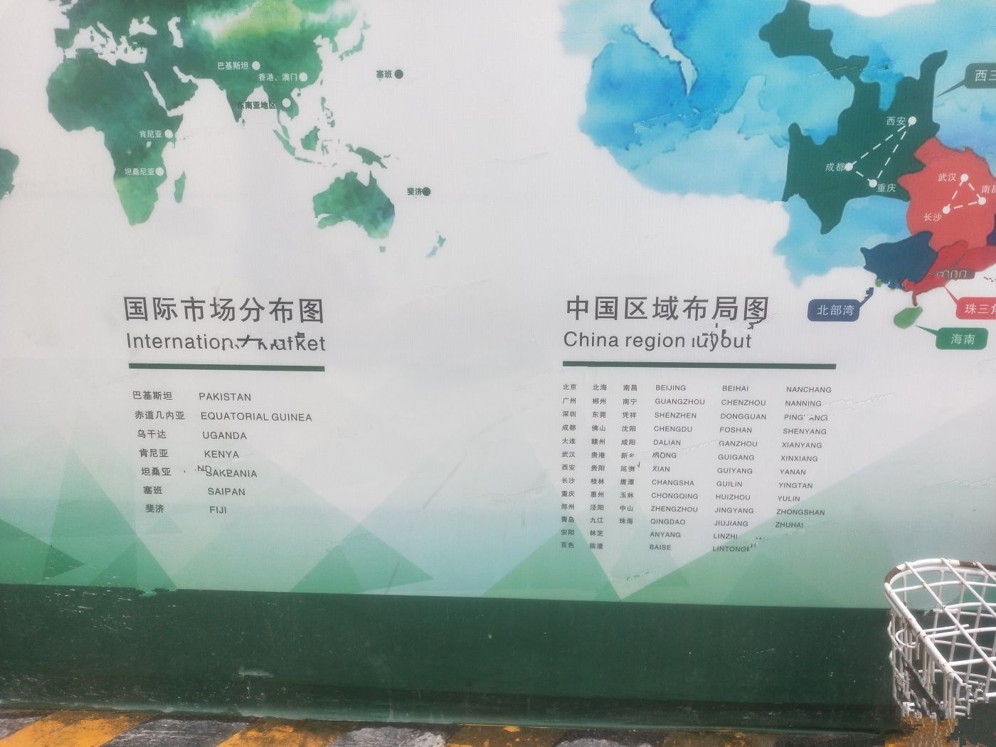 中晟会港湾