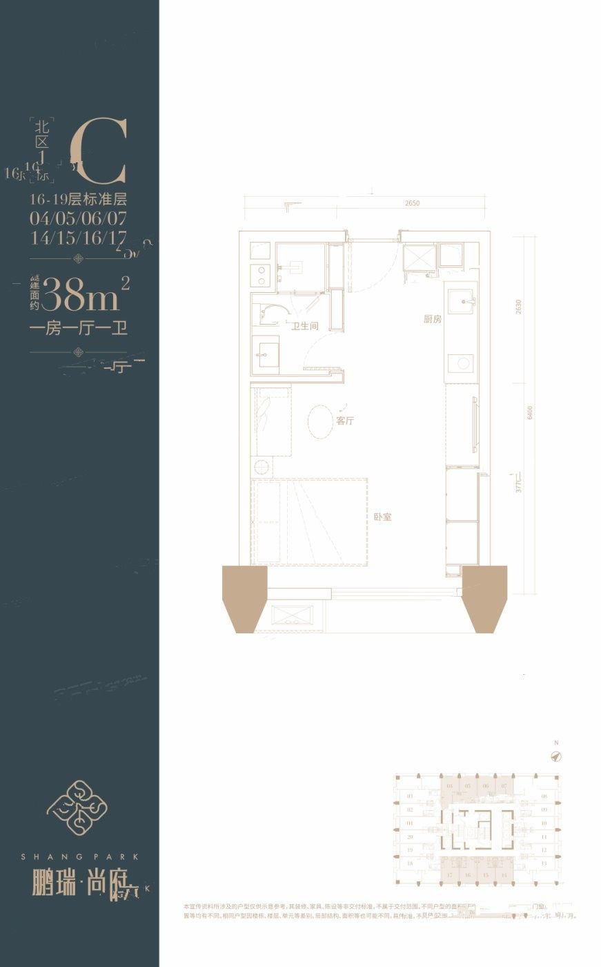 鹏瑞尚府1室1厅1卫38㎡户型图